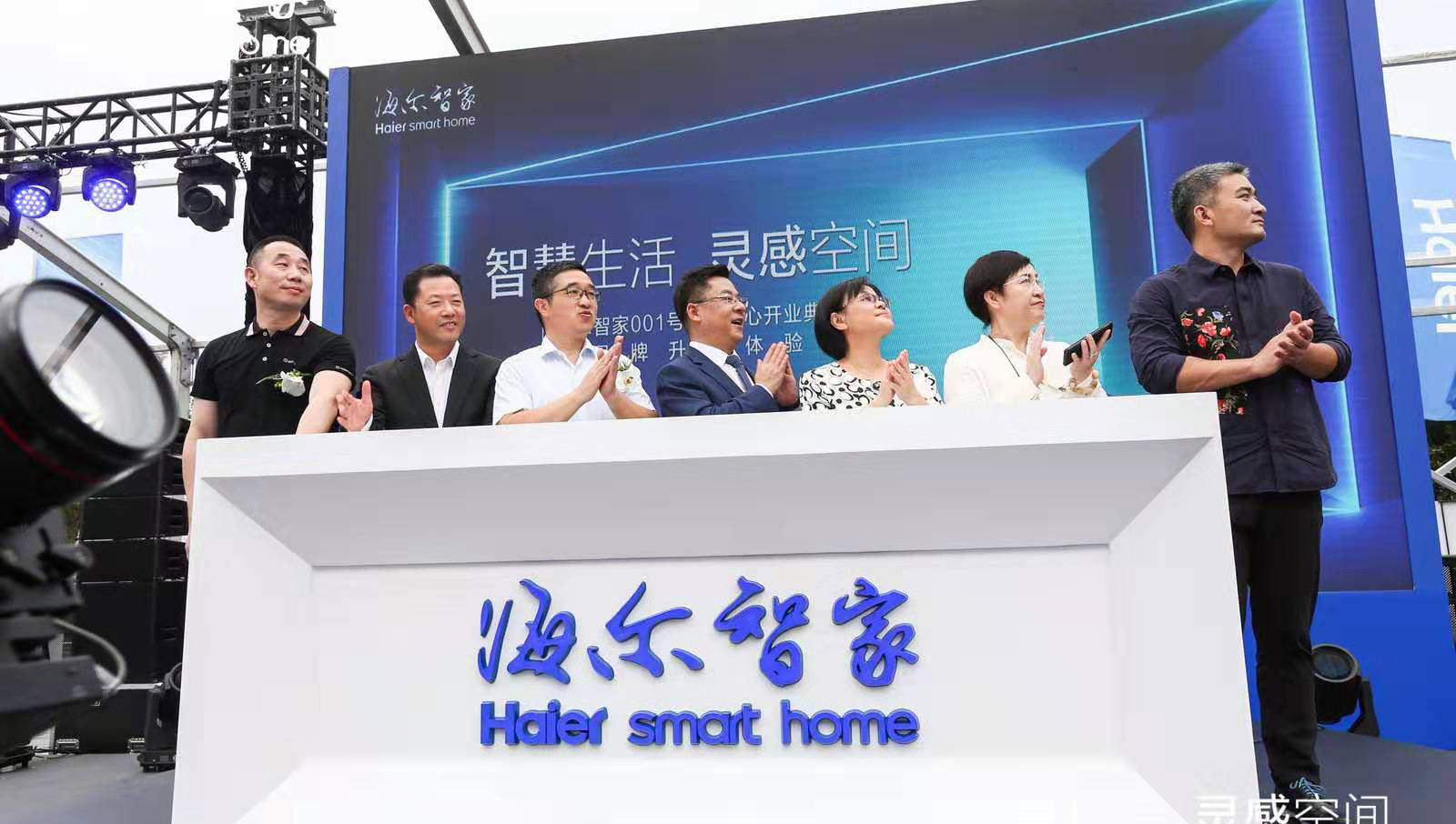 海尔改名后，会有哪些新动作？