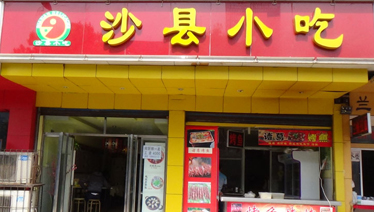 做小餐饮品牌定位五个法则