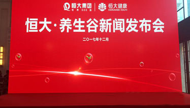 房地产企业转型，为什么偏偏都选择了医疗大健康？