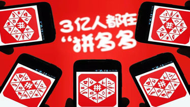 左手奢侈品，右手拼多多，是消费升级还是消费降级？