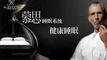 慕思为何要用老人代言，欧派为何选择孙俪？代言人选择要慎重！
