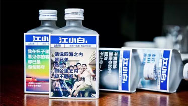 江小白的营销这么火，为什么销量没有跟上？
