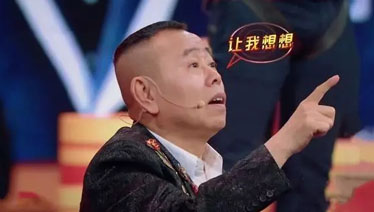 潘长江不识蔡徐坤背后，有哪些品牌营销启示？！