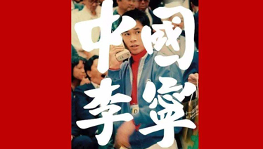 李宁这场翻身仗，漂亮！