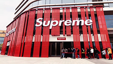 假潮牌“Supreme Italia”中国商标被撤销