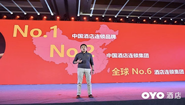 2年不到，拥有1万家酒店？这可不是天方夜谭！