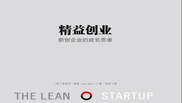 营销，到了告别粗放，走向精益的时候