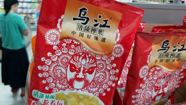 涪陵榨菜卖不动？其实是它跟不上“消费升级”