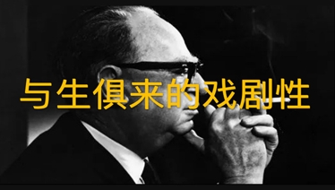 品牌广告怎么做？挖掘产品与生俱来的戏剧性
