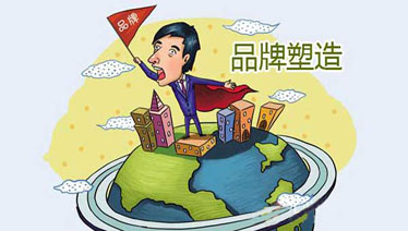 实体业品牌策划如何做出想要的效果？