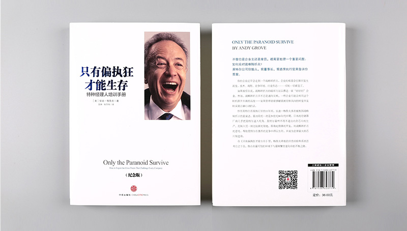 一句话就能上热搜，领导人营销有多重要？！