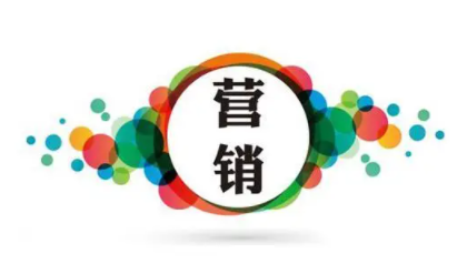 品牌营销策划都需要了解哪些内容